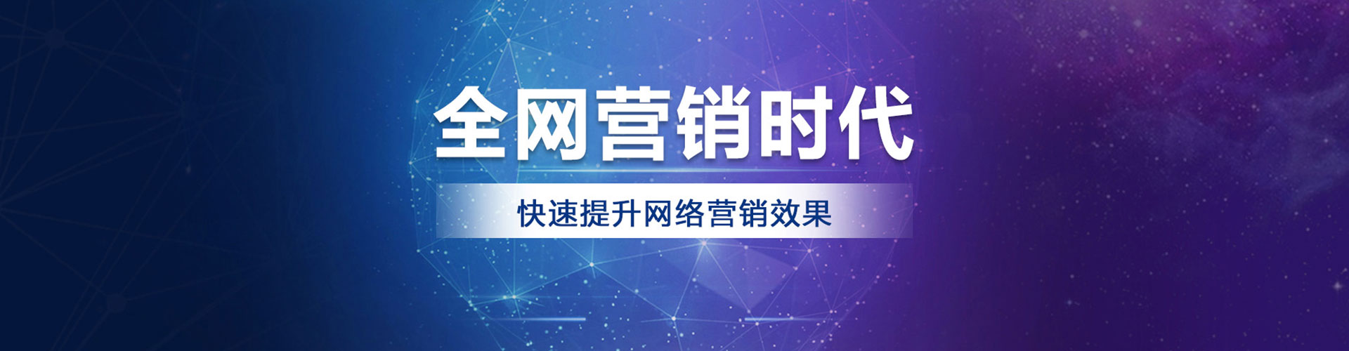 武都sem外包