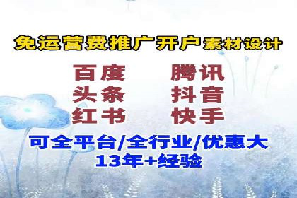 信息流营销新玩法：朋友圈案例分析